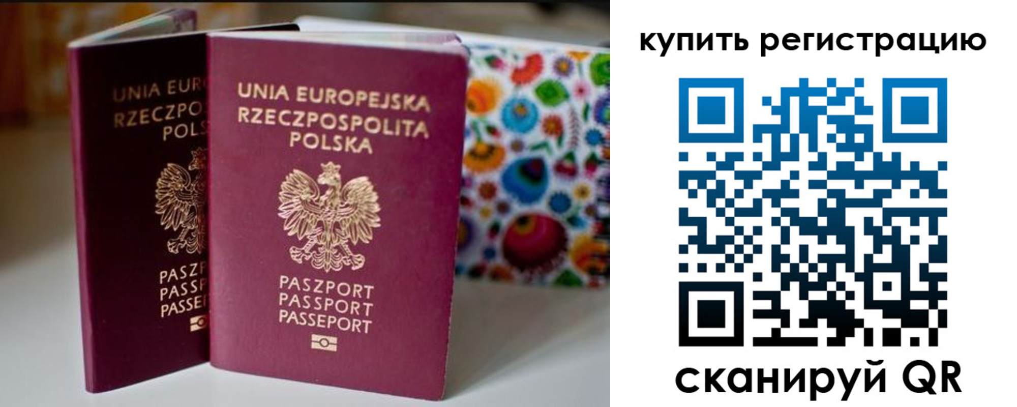прописка для военкомата в Кондрово