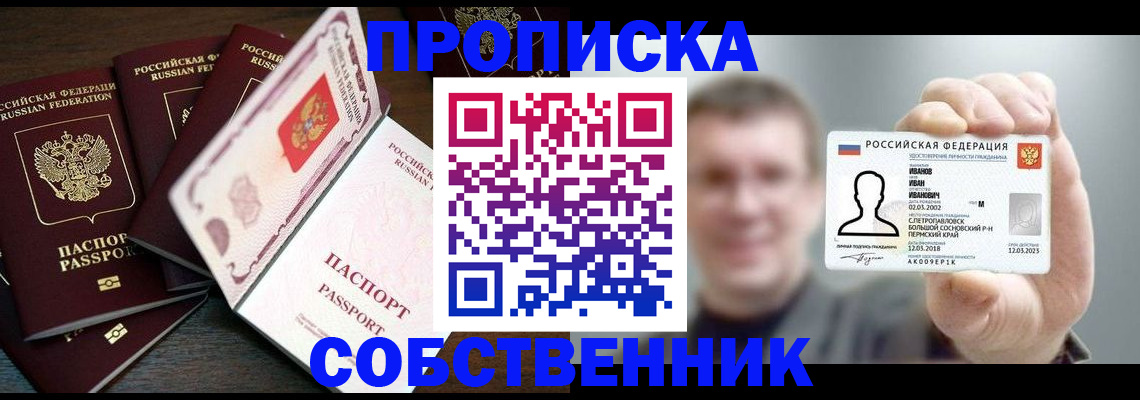 регистрация для школы в Кондрово