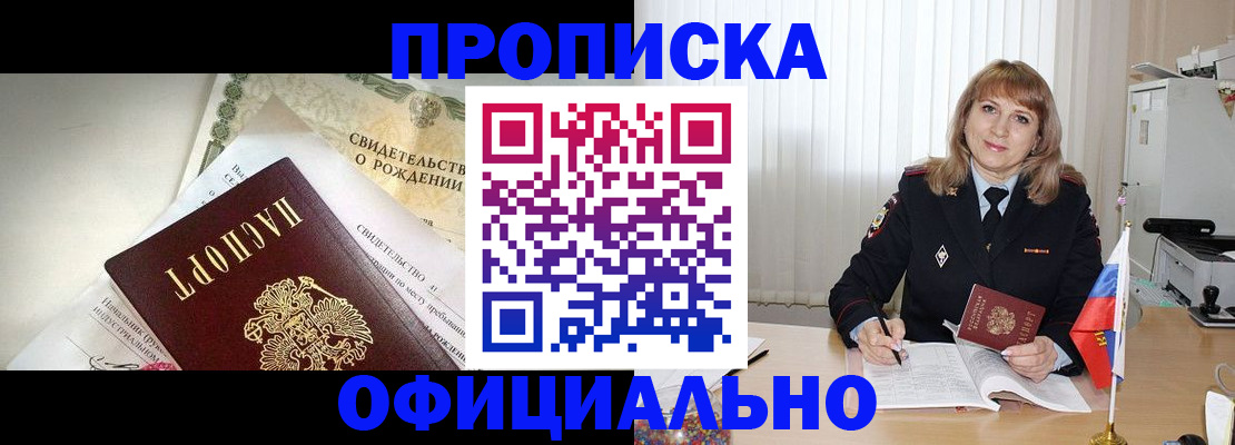 найти адрес прописки в Кондрово